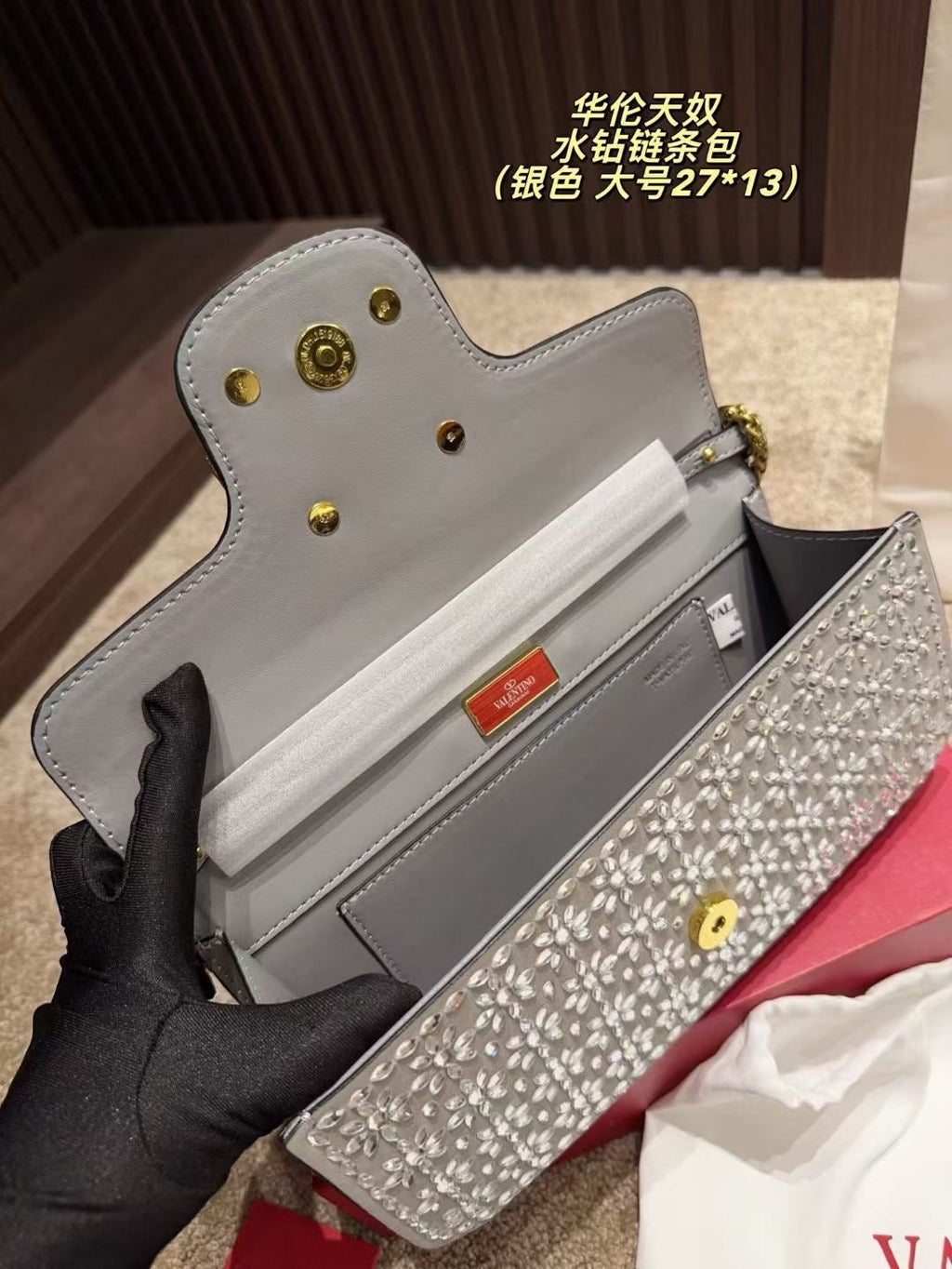 Valentino bag