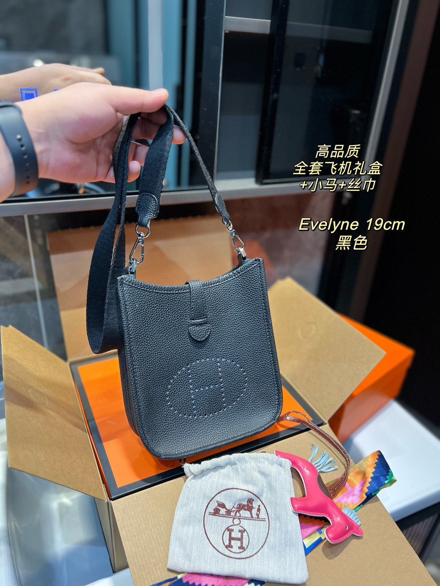 Hermes Evelyne black handbag