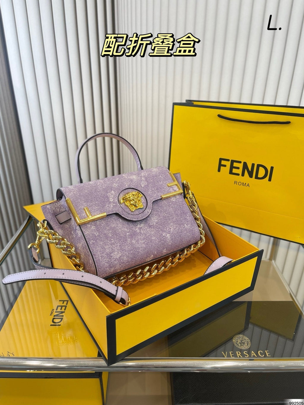 Versace fendi texture handbag