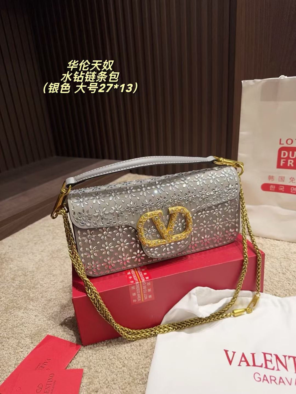 Valentino bag