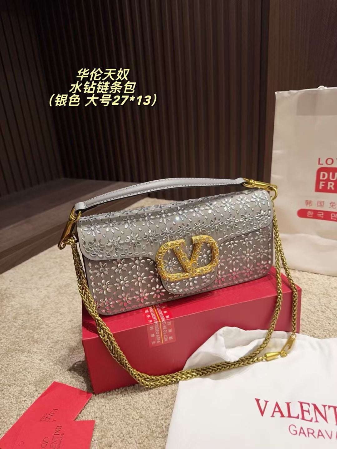 Valentino bag