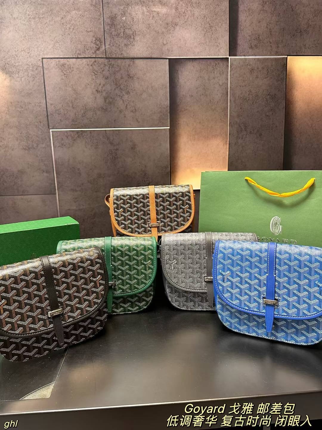 Goyrd Bag latest model