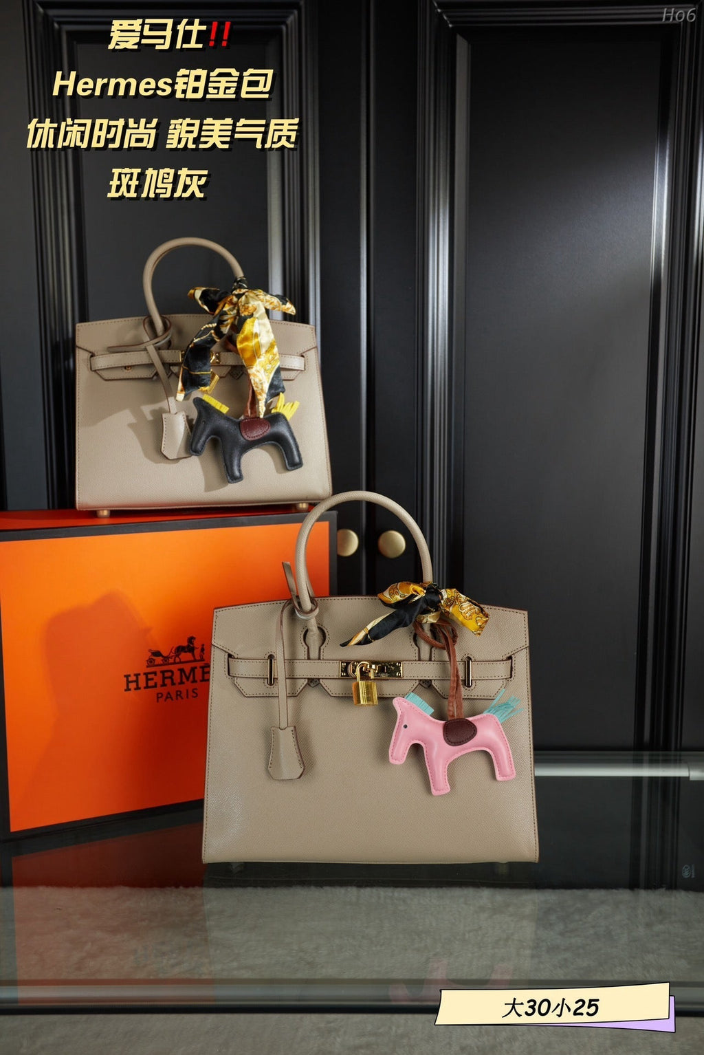 Hermes brikin khaki handbag