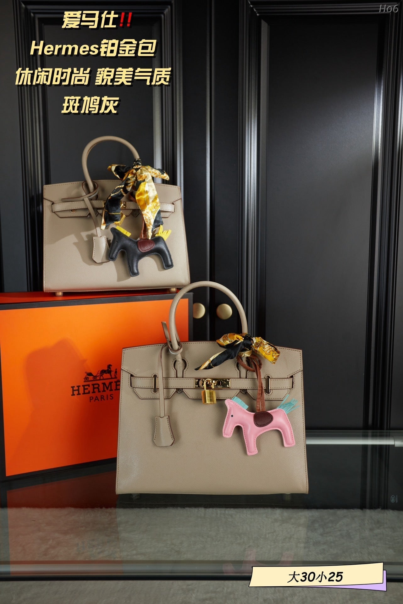 Hermes brikin khaki handbag