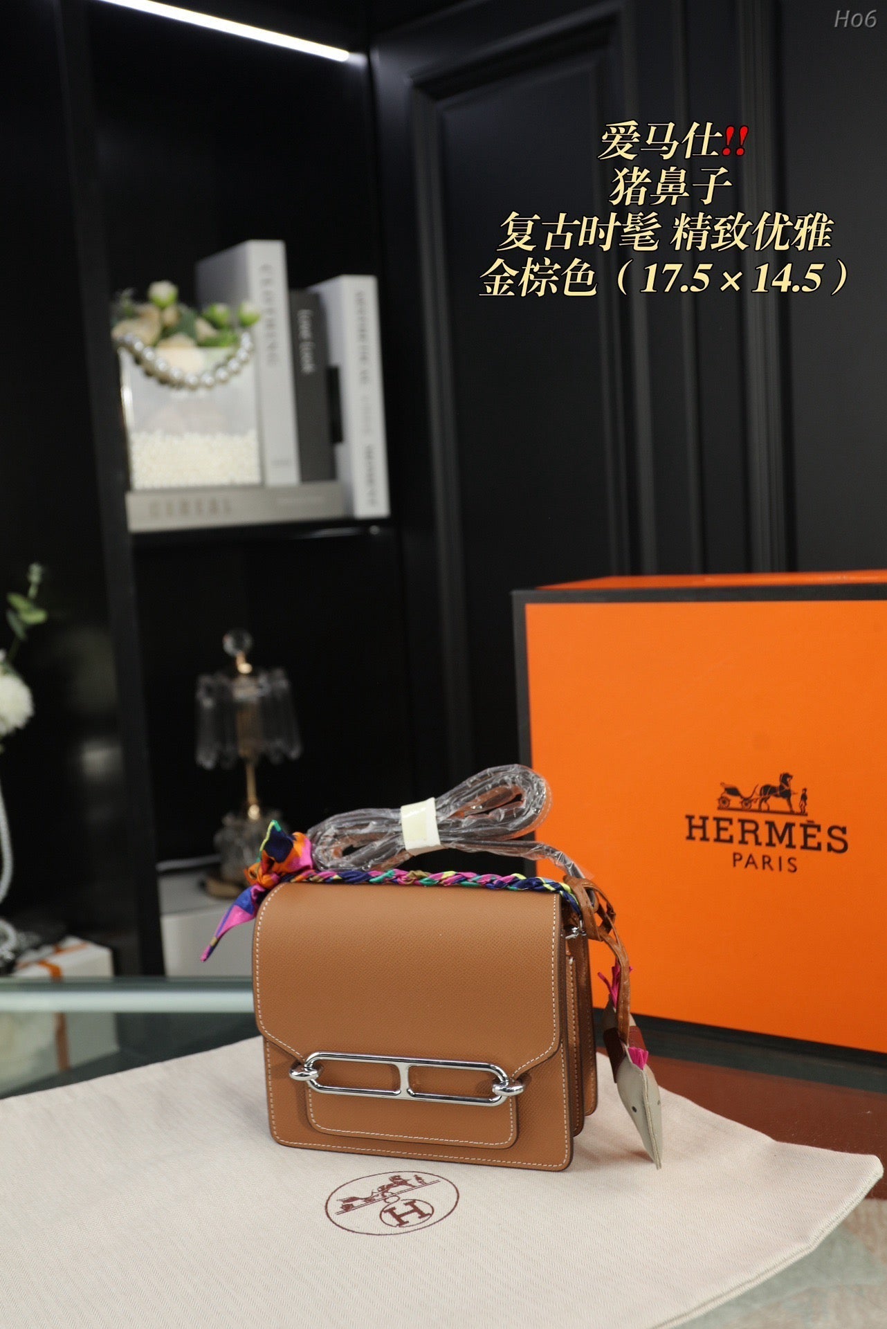 Hermes roulis slim handbag