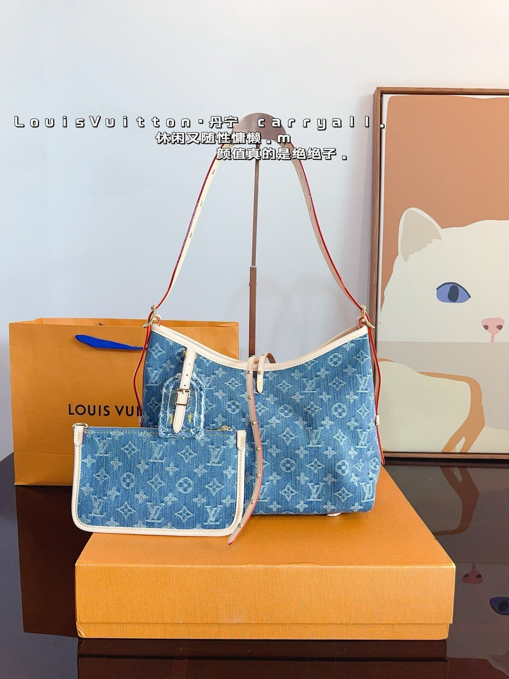 Louis Vuitton Carryall LM handbag