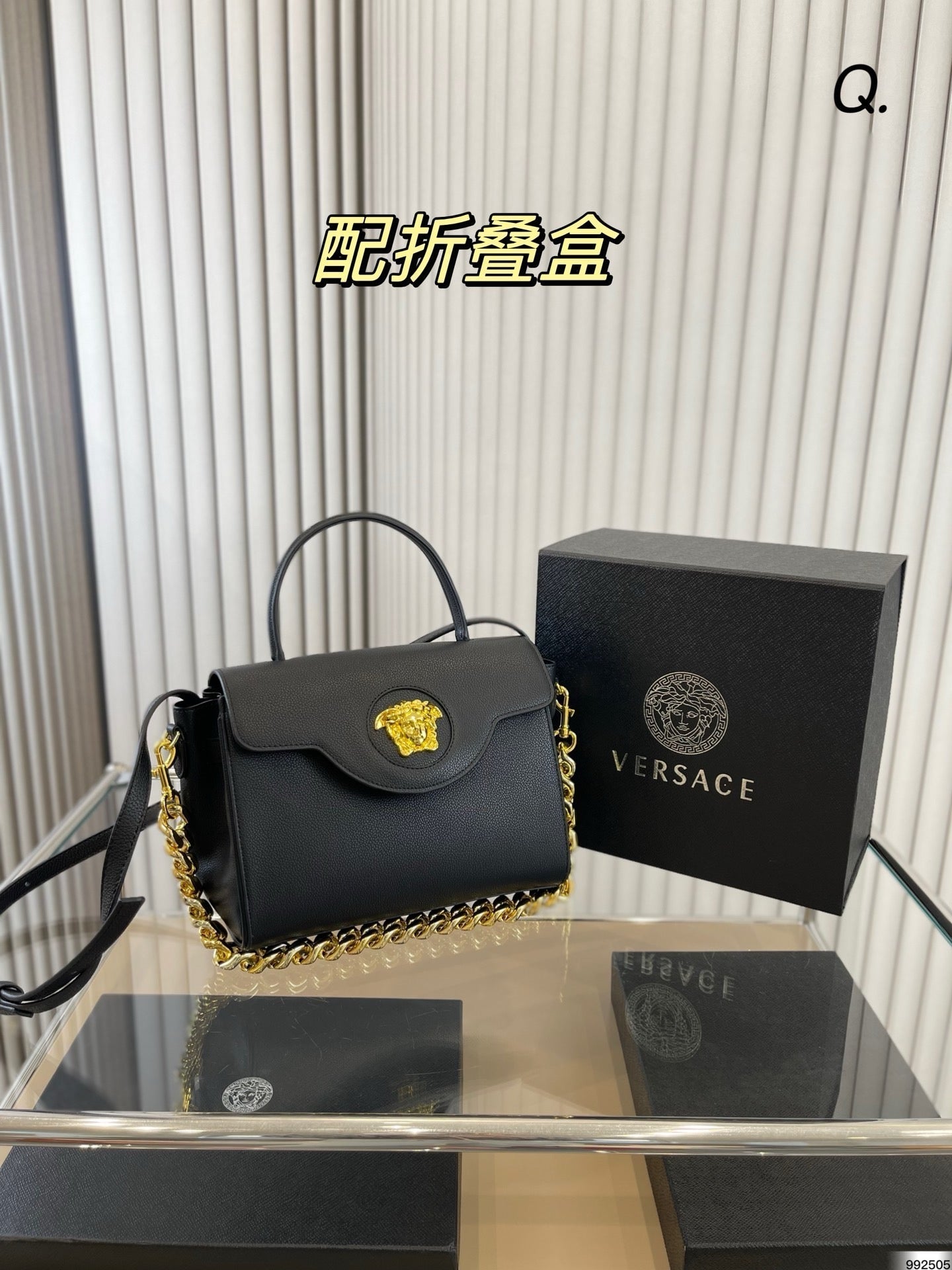 Versace Limited Edition Handbag